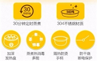 煮蛋機(jī)