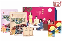 團(tuán)圓·和家歡A