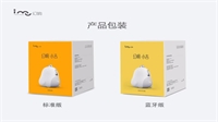 幻響小吉 創(chuàng)意音箱