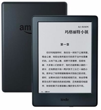 亞馬遜Kindle電子書(shū)閱讀器 (入門(mén)版)