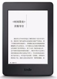 亞馬遜Kindle Paperwhite電子書(shū)閱讀器