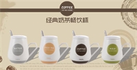 經(jīng)典奶茶暢飲杯 CU-6009