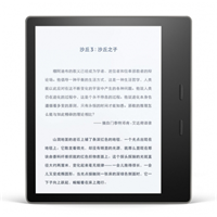 亞馬遜Kindle Oasis 2017新版電子書(shū)閱讀器尊貴版電紙書(shū)IPX8防水 8GB版