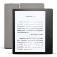 亞馬遜Kindle Oasis 2017新版電子書(shū)閱讀器尊貴版電紙書(shū)IPX8防水 32GB版
