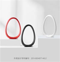 網(wǎng)易嚴(yán)選智造星云環(huán)形床頭燈 WYSG-0001-5756