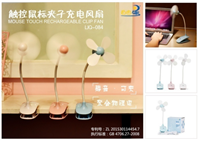 觸控鼠標(biāo)夾子充電風(fēng)扇