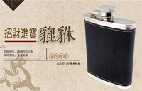 薩博爾酒壺 LS-437(招財(cái)進(jìn)寶)
