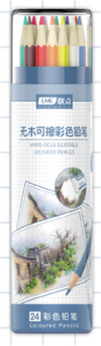 UME素系列無(wú)木可擦彩色鉛筆24色 U91611
