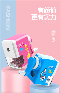 自動(dòng)進(jìn)鉛削筆機(jī) U92009