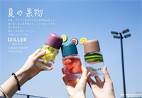 原創(chuàng)夏の果物玻璃杯 399MLH495