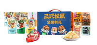 三只松鼠?真滋味堅(jiān)果零食大禮包B