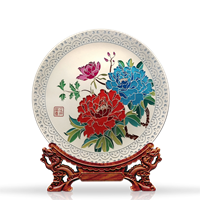 花開(kāi)富貴