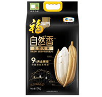中糧福臨門自然香 五常大米（稻花香2號(hào)）5kg