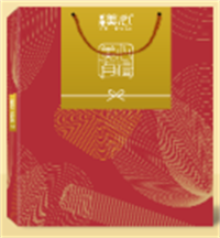 美心精品禮盒端午產(chǎn)品