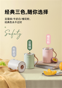 桌面元?dú)怵B(yǎng)生杯