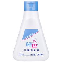 施巴  兒童洗發液   250ml