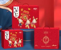 雨潤(rùn)錢兔無量禮盒裝2653g