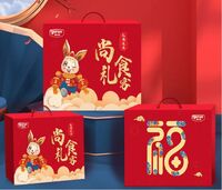 雨潤(rùn)尚禮食客春節(jié)版禮盒裝1673g