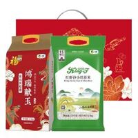 中糧皇家糧倉(cāng)金花歡樂(lè)米禮盒