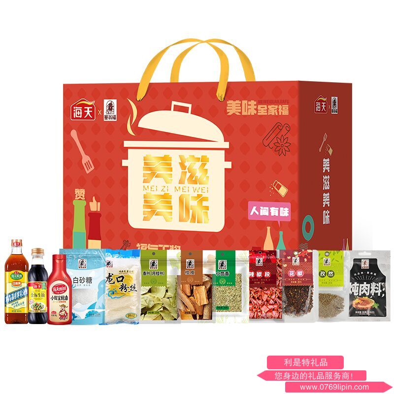 美滋美味調(diào)味品禮盒（2513克）.png