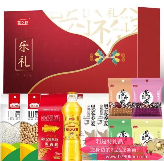 燕之坊樂(lè)禮糧油禮盒700ml+2280g.jpg