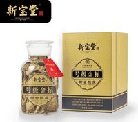 新寶堂十五年號級金標(biāo)125克禮盒裝