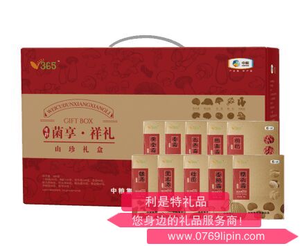 中糧時(shí)怡糧小買唯粹菌享祥禮山珍禮盒.png