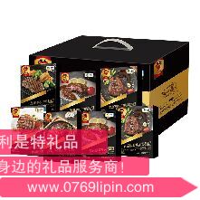 中糧萬威客優(yōu)選進(jìn)口牛排禮盒 C型.png