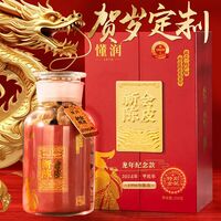 1990年 新會(huì)陳皮龍年紀(jì)念禮盒 DRLNCP-30