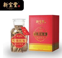 新寶堂十年號級紅標(biāo)125克禮盒裝