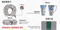 貪吃貓文創(chuàng)新品組合套裝6