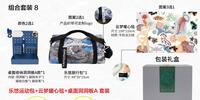 貪吃貓文創(chuàng)新品組合套裝8