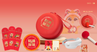 時(shí)來(lái)運(yùn)轉(zhuǎn)尊貴禮： SKG&勿一聯(lián)名款A(yù)-4