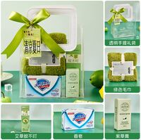 海揚(yáng)知心 夏季清涼套裝 4