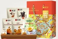 無(wú)窮 22經(jīng)典禮盒
