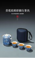 琺瑯彩旅行茶具