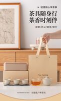 草木灰旅行茶具