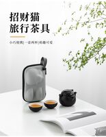 招財(cái)貓旅行茶具