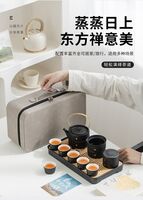 蒸蒸日上茶具套組