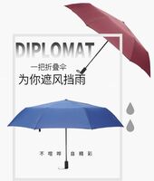 手開三折傘 DFJ-602