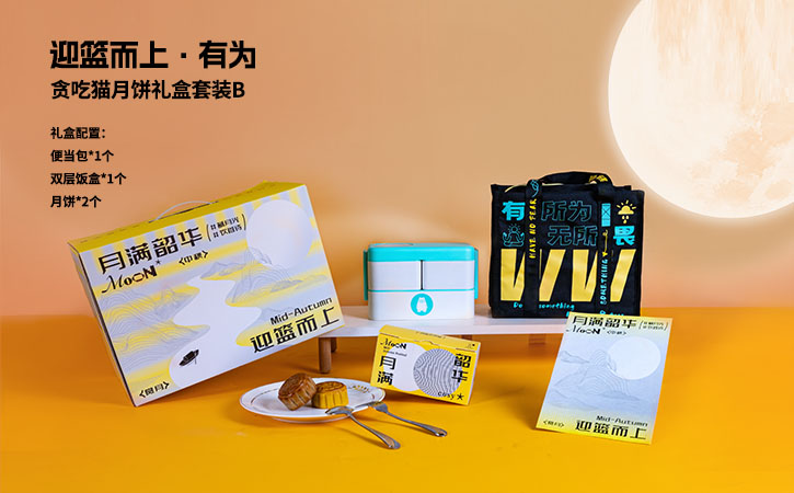 貪吃貓?jiān)嘛炋籽b禮盒B