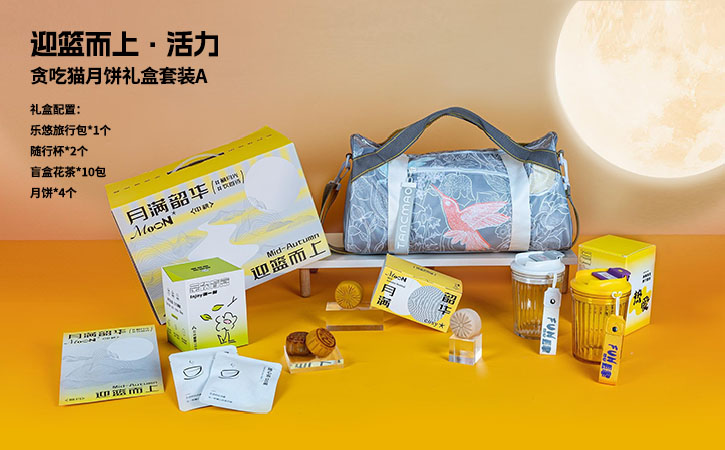 貪吃貓?jiān)嘛炋籽b禮盒A