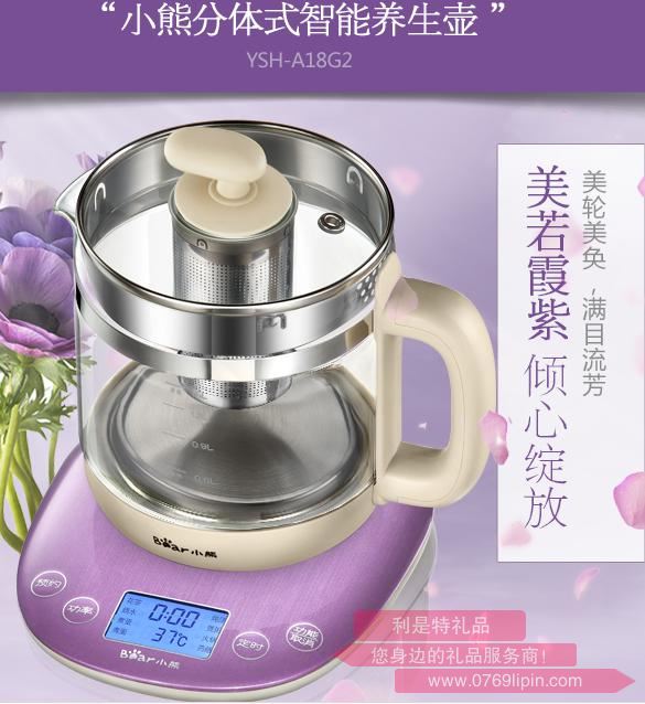 養生壺YSH-A18G2.jpg