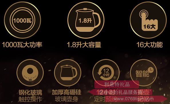 養(yǎng)生壺YSH-A18B22.jpg
