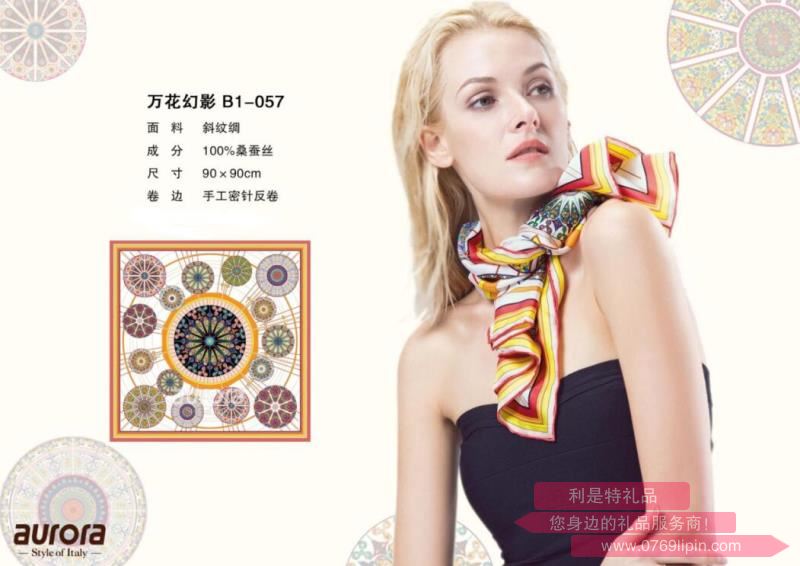 aurora絲巾 萬(wàn)花幻影 B1—057.jpg