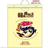 無(wú)紡布袋月歷
