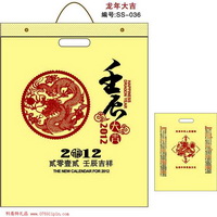 無(wú)紡布袋子月歷