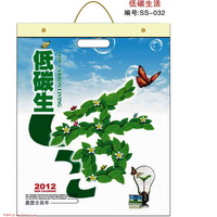 無(wú)紡布袋掛歷