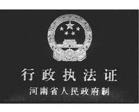 機(jī)要證