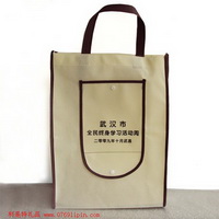 環(huán)保袋014